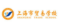 上海贸易学校