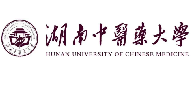 湖南中医药大学